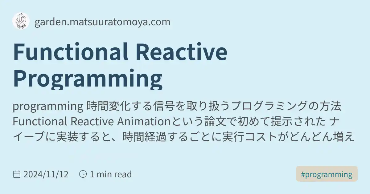 Functional Reactive Programming