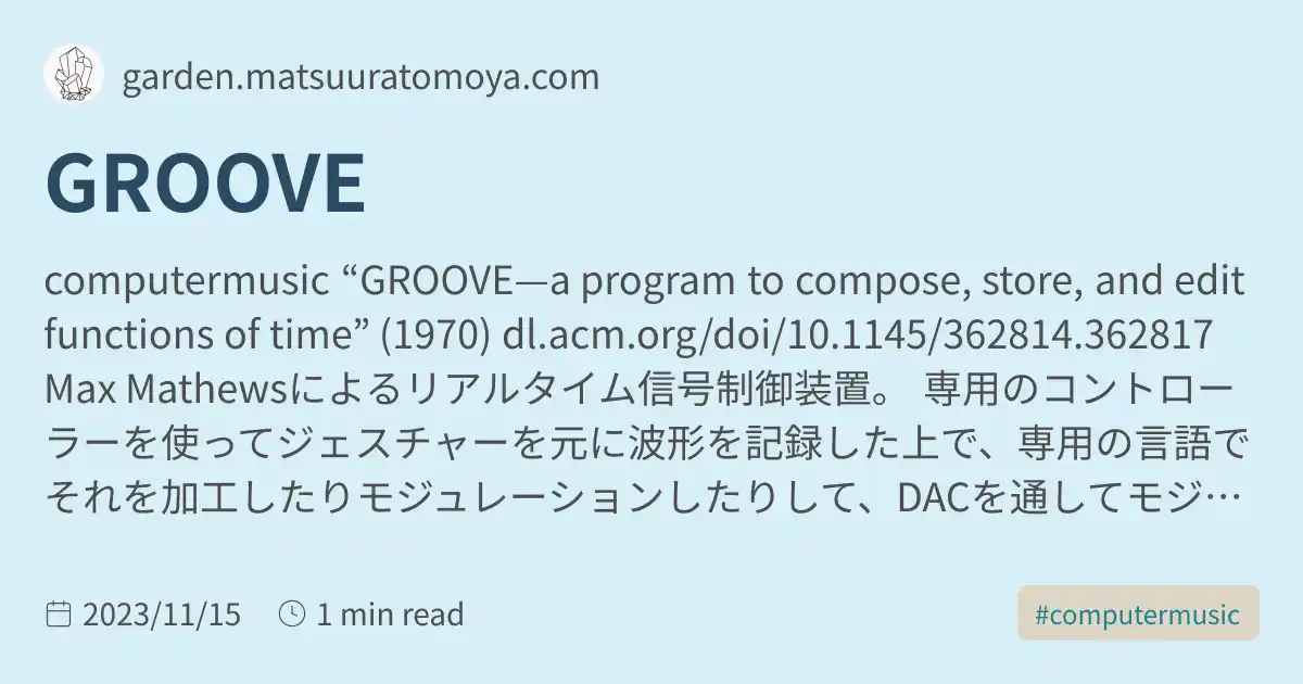 GROOVE