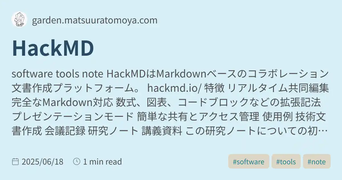 HackMD