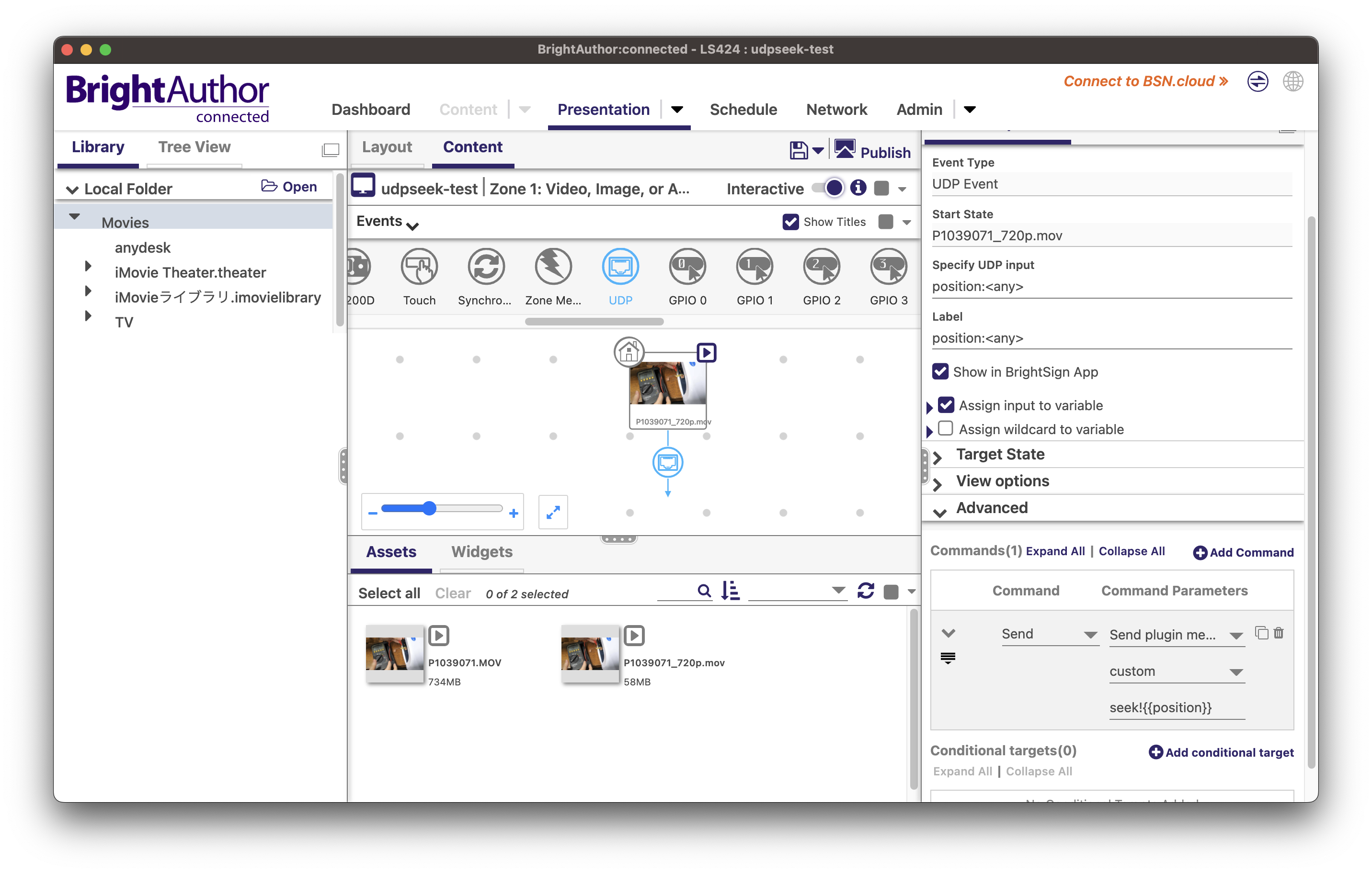 BrightSignをネットワーク経由でシークできるようにする